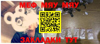 мдма Новокубанск