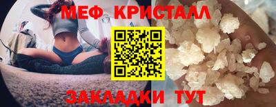 синтетический гашиш Наро-Фоминск