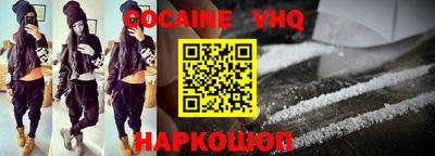 стафф Новозыбков