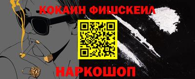 ALPHA PVP Нальчик