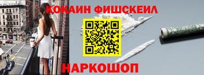 мдма Новокубанск