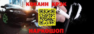 синтетический гашиш Наро-Фоминск