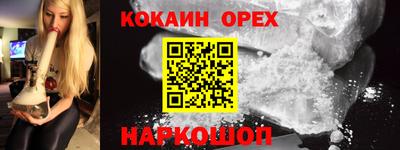 стафф Новозыбков