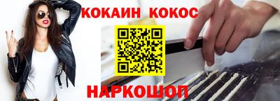 прущая мука Новодвинск