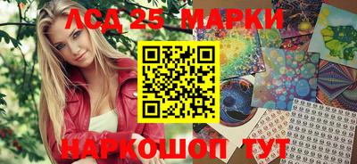 2c-b Нарткала
