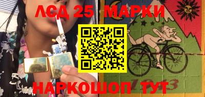 2c-b Нарткала