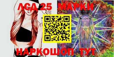синтетический гашиш Наро-Фоминск