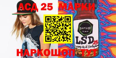 2c-b Нарткала
