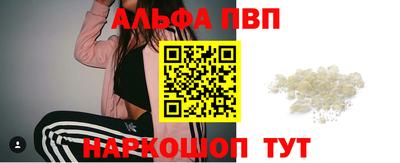 синтетический гашиш Наро-Фоминск