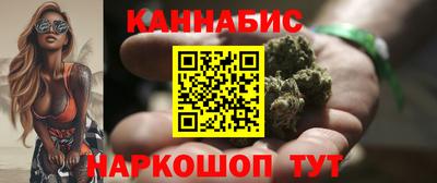 синтетический гашиш Наро-Фоминск