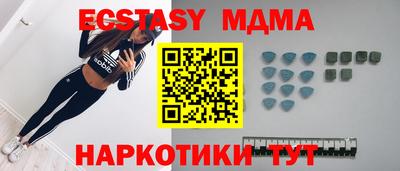 синтетический гашиш Наро-Фоминск