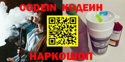 синтетический гашиш Наро-Фоминск