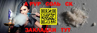 ALPHA PVP Нальчик