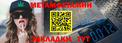 синтетический гашиш Наро-Фоминск