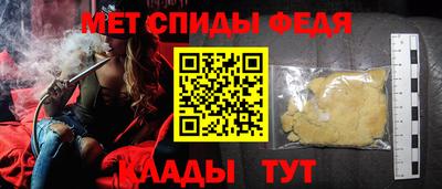 ALPHA PVP Нальчик