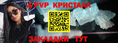синтетический гашиш Наро-Фоминск