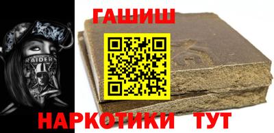 синтетический гашиш Наро-Фоминск