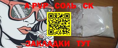 2c-b Нарткала