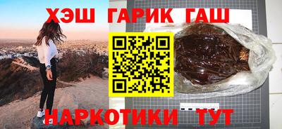 стафф Новозыбков