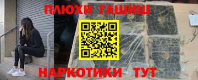 стафф Новозыбков