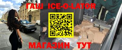 ALPHA PVP Нальчик