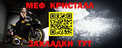 синтетический гашиш Наро-Фоминск