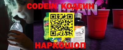 синтетический гашиш Наро-Фоминск