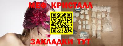 2c-b Нарткала
