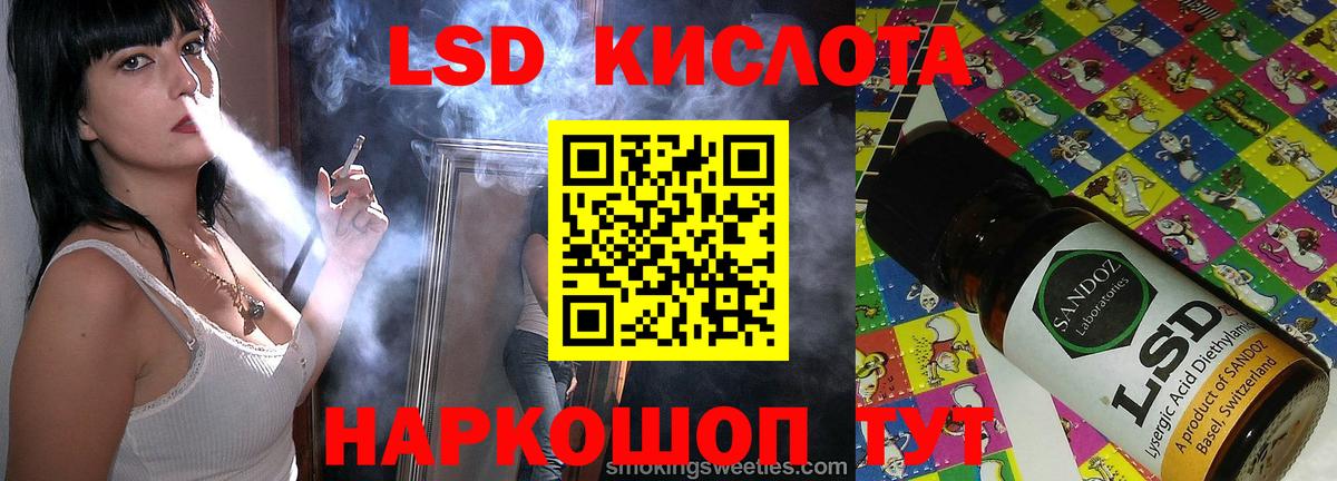 ГАШ  МАРИХУАНА  COCAIN  Вход с VPN  ТГК  NBOMe  Соль-Илецк  Меф кристаллы 