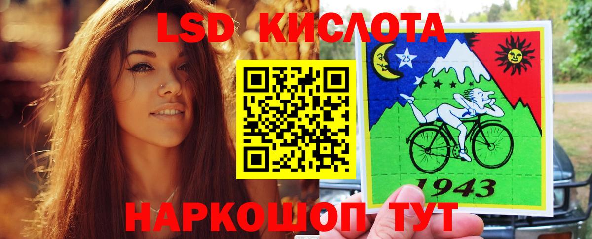 Лсд 25 экстази ecstasy Соль-Илецк