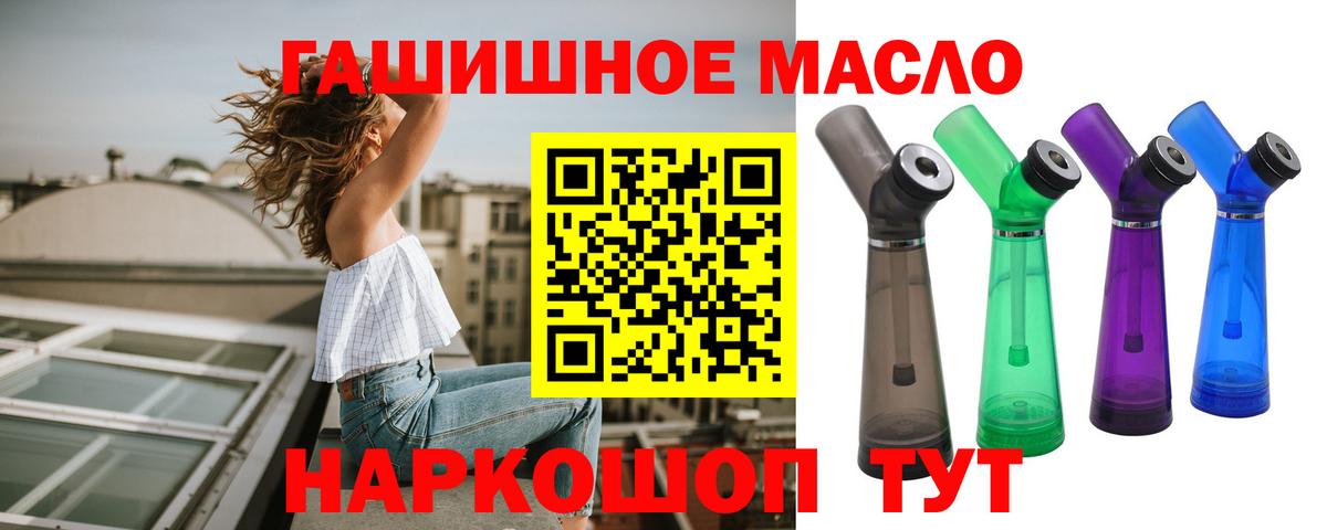 Alpha-PVP Соль-Илецк